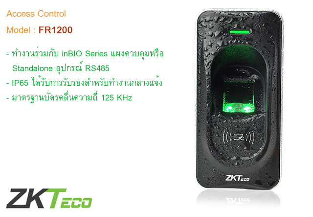 Access Control ZKTeco Model FR1200