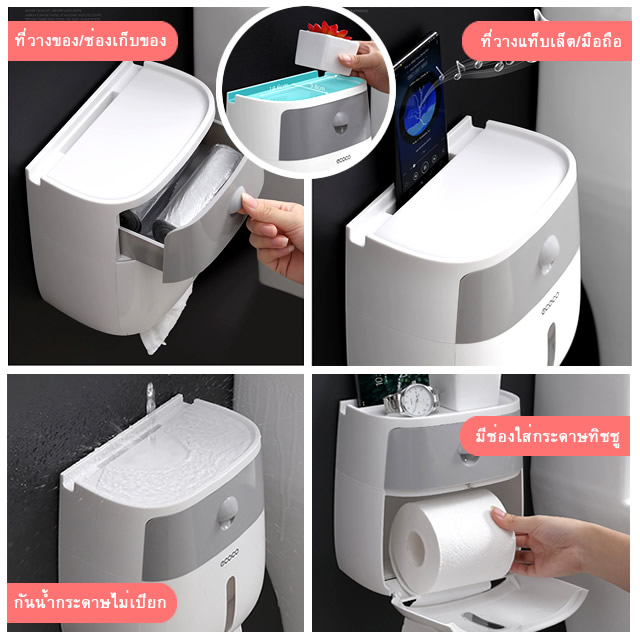 Toilet Paper Tissue Box