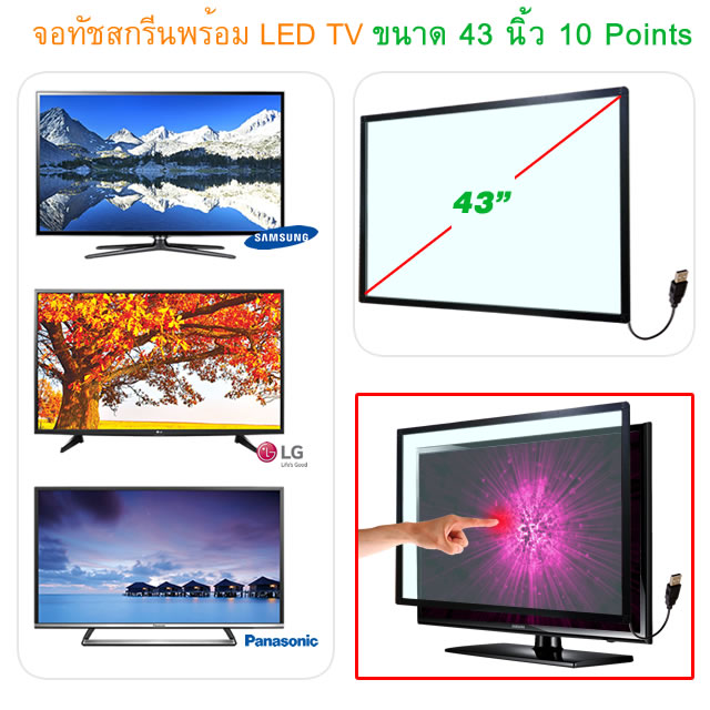 Touch screen LED TV 43 inch