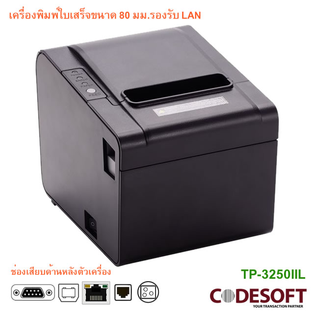Receipt Printer 80 mm with Auto Cutter Support Lan