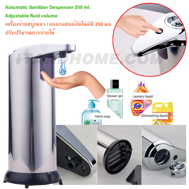 Automatic Soap and Alcohol Sanitizer Dispenser Volume 250 ml