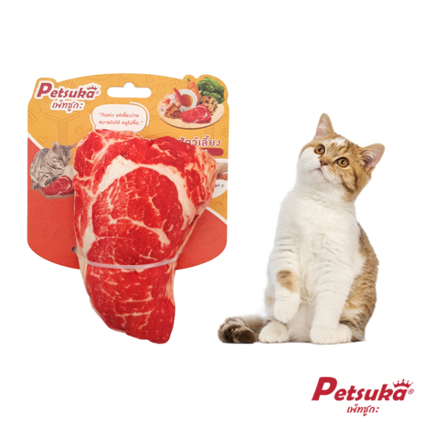 Petsuka Pet Toy Meat Food With Sound