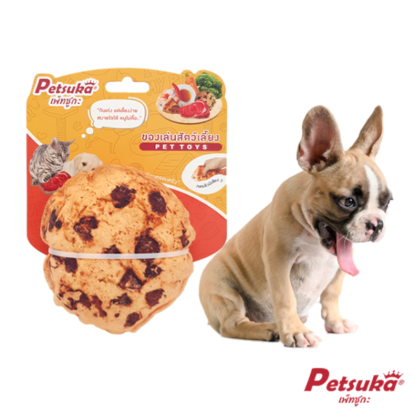 Petsuka Pet Toy Cookies Food With Sound