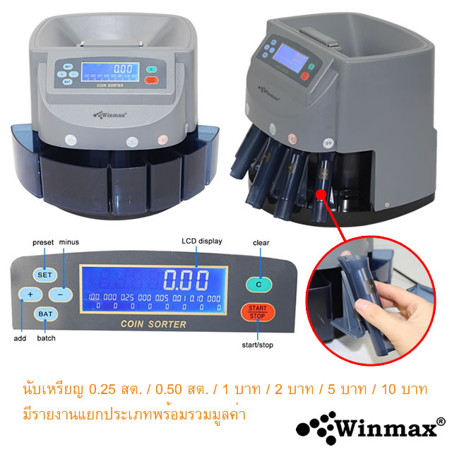 Coin Sorter Counting Machine Winmax-XD-9005