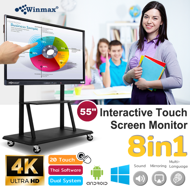 55 Inch Smart Touch Screen Interactive Whiteboard for Education / Conference Meeting