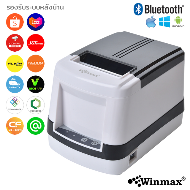 เครื่องพิมพ์ฉลากสินค้า Bluetooth Thermal Label Printer Winmax-HL80B