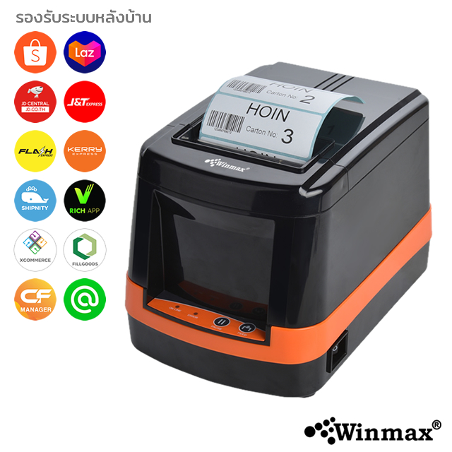 Thermal Label Printer Winmax-HL80B