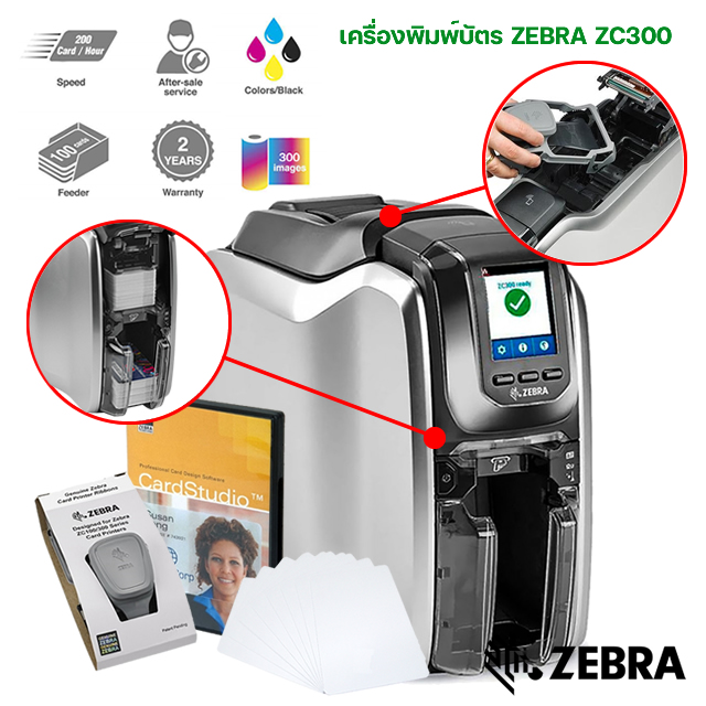 Card Printer ZEBRA ZC 300
