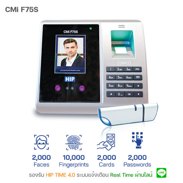 Biometric Device Fingerprint Rfid Card Face Recognition HIP CMi F75S