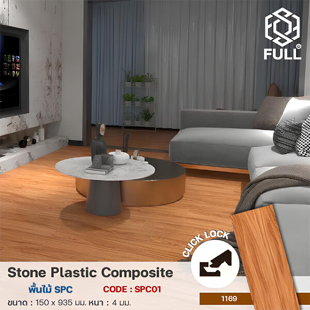 Stone Plastic Composite Floor Panels FULL-SPC01