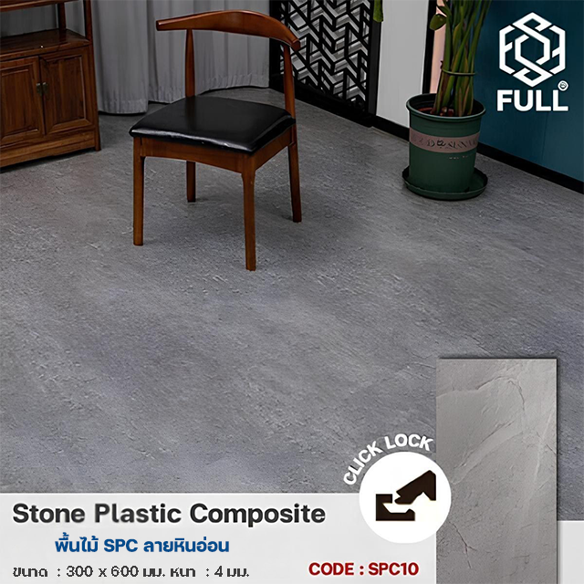 Stone Vinyl Tile Composite Flooring Marble FULL-SPC10