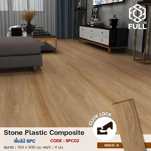 SPC Vinyl Tile Plank Flooring Wooden FULL-SPC02