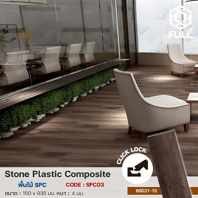 SPC Vinyl Tiles Wooden Texture Laminate FULL-SPC03