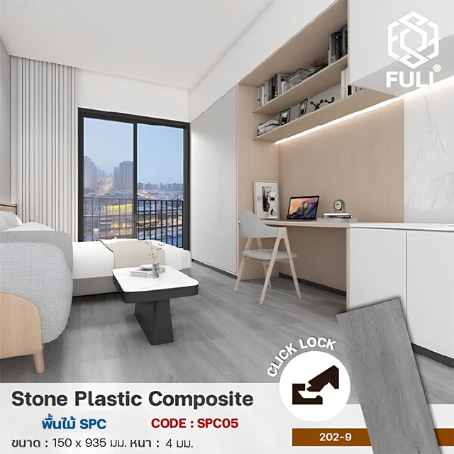 SPC Vinyl Plank Tile Wooden Flooring FULL-SPC05