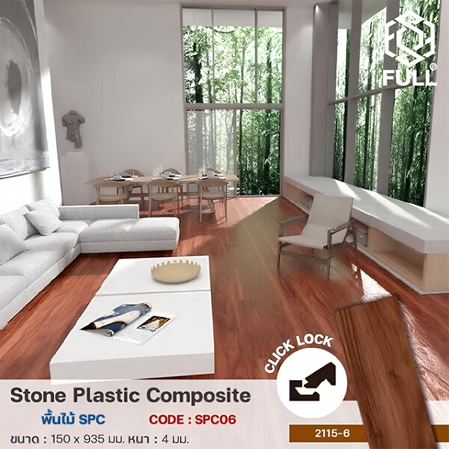 Stone Plastic Composite Flooring Wooden FULL-SPC06