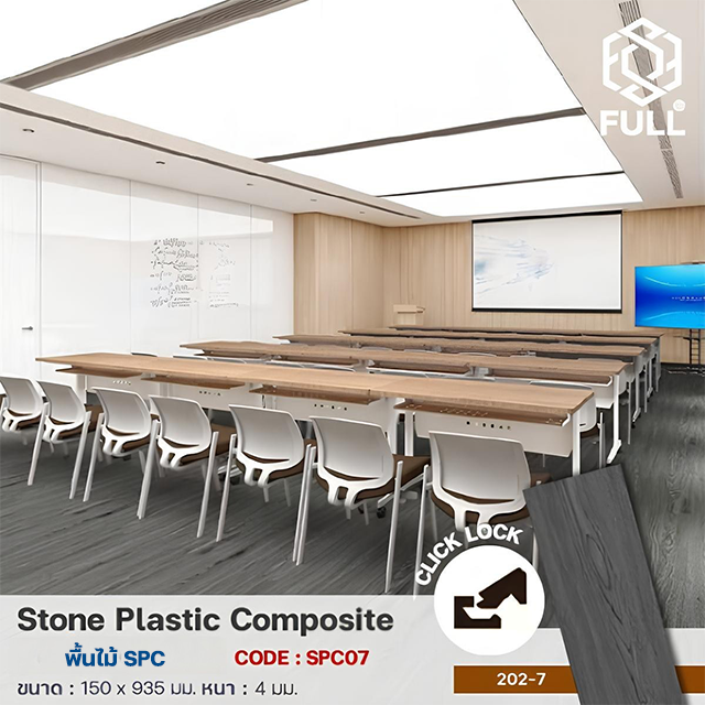 SPC Vinyl Tile Flooring Panel Wooden FULL-SPC07