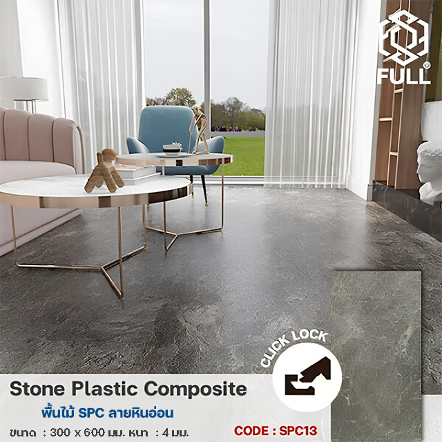 Stone SPC Vinyl Plastic Composite Flooring Marble FULL-SPC13