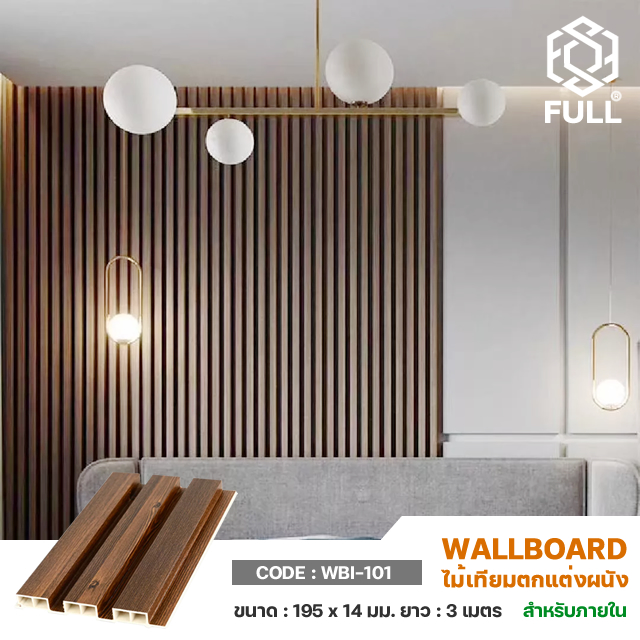 Wpc Decor Wall Panel Boards FULL-WBI101