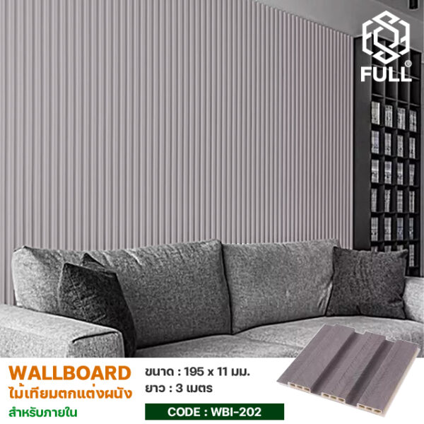 Wall Panel Interior Decorative FULL-WBI202