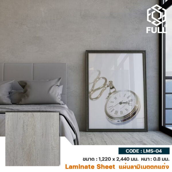 Wood Matt Textures Furniture Laminate Sheets FULL-LMS-04