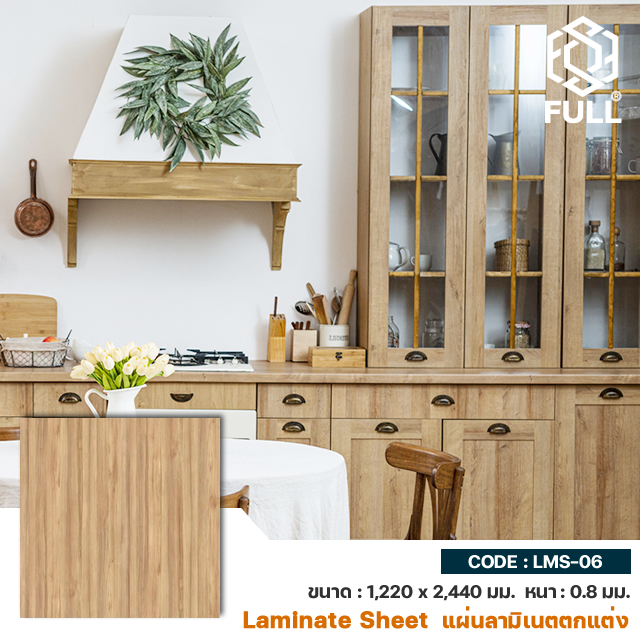 Modern Formica HPL Laminated Sheet FULL-LMS-06