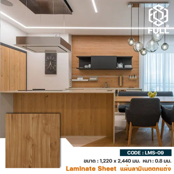 Waterproof Laminate Sheet Panels Formica FULL-LMS-09