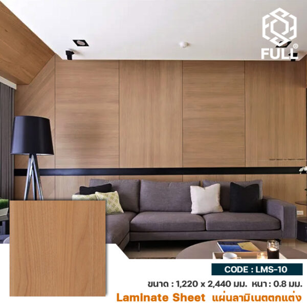 High Gloss Formica Panels Laminate Sheets FULL-LMS-10