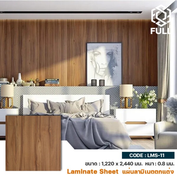 High Pressure Laminate Sheet for Interior FULL-LMS-11