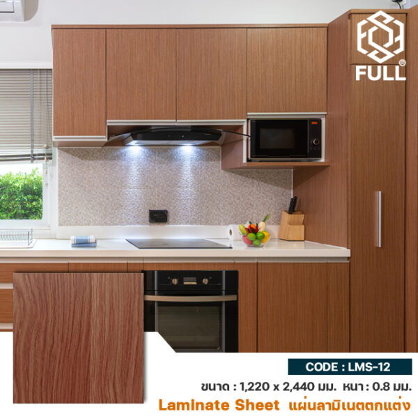 High Gloss Melamine Laminate Sheet FULL-LMS-12