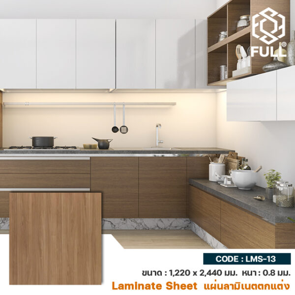 Melamine Woodgrain Formica Laminate Sheet FULL-LMS-13