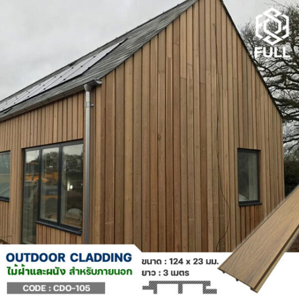 WPC Wall Panels Cladding Outdoor FULL-CDO105