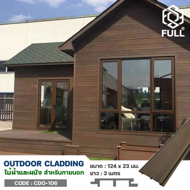 WPC Composite Wall Cladding Exterior FULL-CDO106