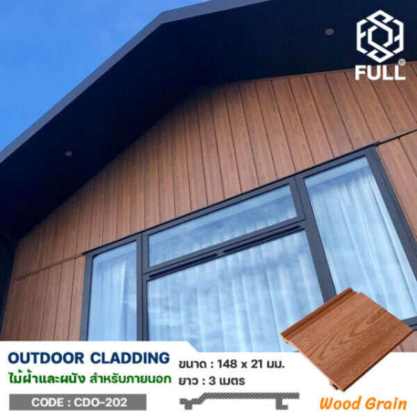 Wood Plastic Composite Cladding Exterior FULL-CDO202