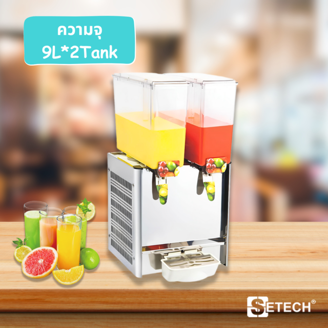 Sweet water dispenser 9L*2Tank SETECH