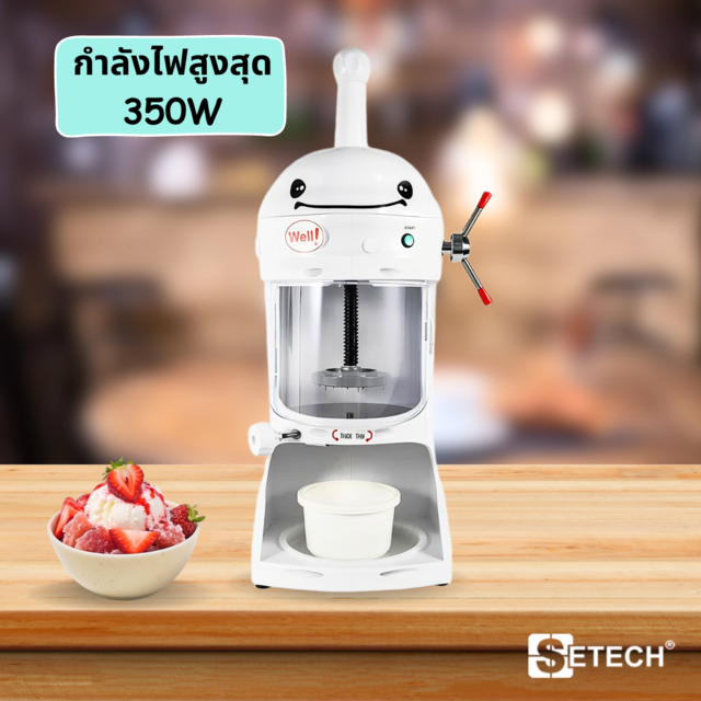 Bingsu Machine 350W SETECH 