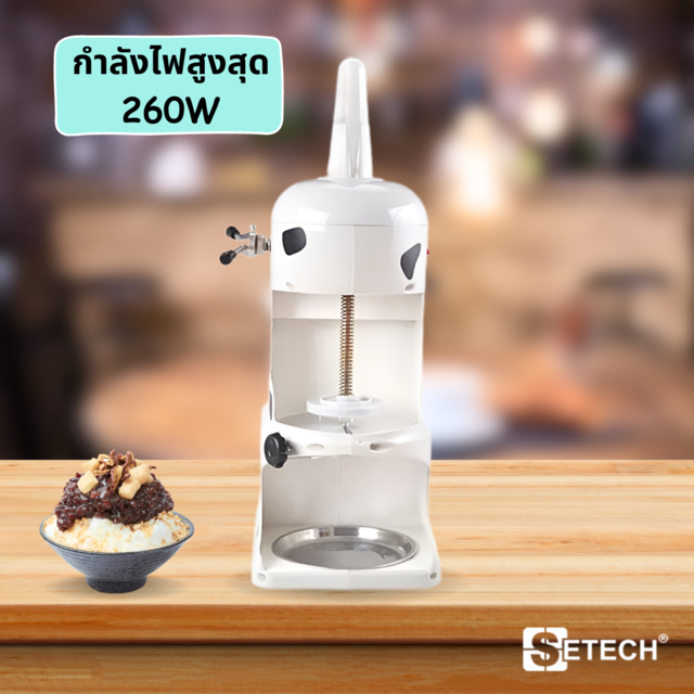 Bingsu Machine 260W SETECH 