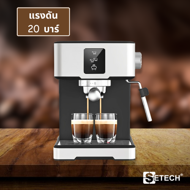 Automatic coffee maker 1400W touch screen SETECH