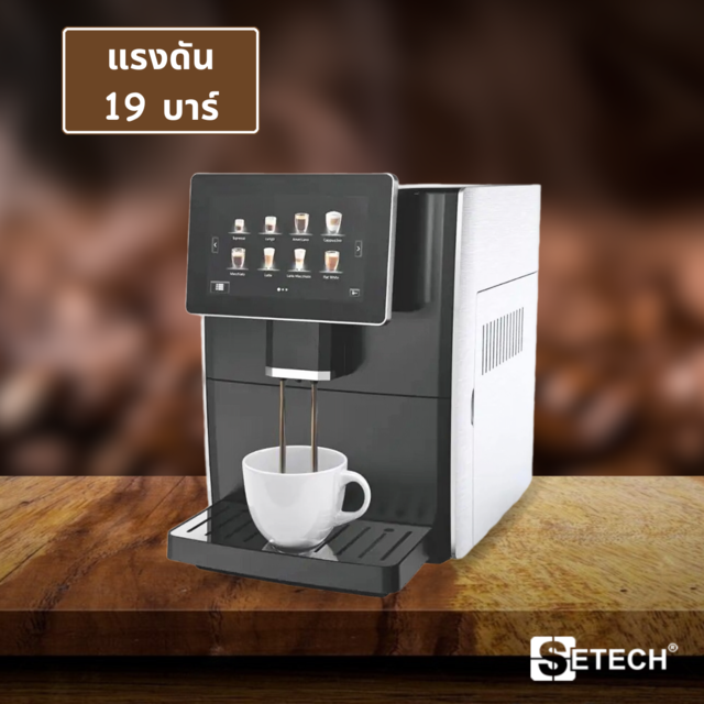 Automatic coffee maker 1250W touch screen SETECH