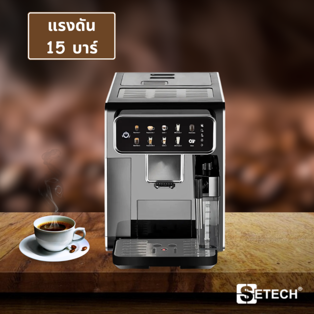 Automatic coffee maker 1350W touch screen SETECH