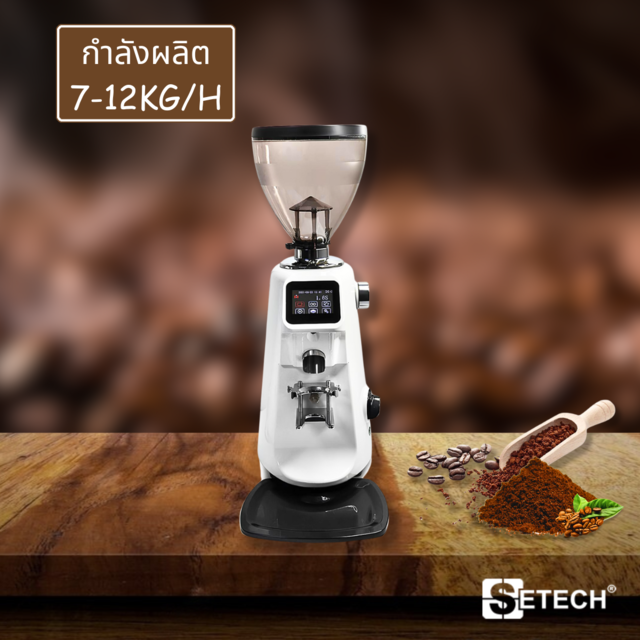 Automatic coffee bean grinder white 350W with Touch Screen SETECH
