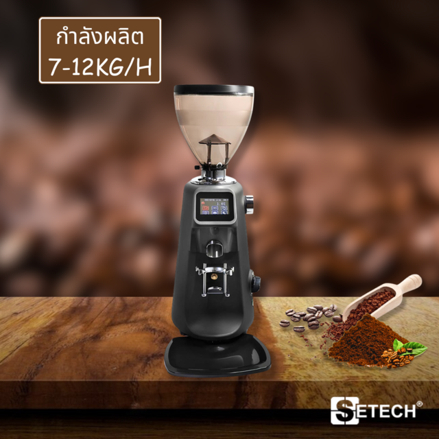 Automatic coffee bean grinder black 350W with Touch Screen SETECH