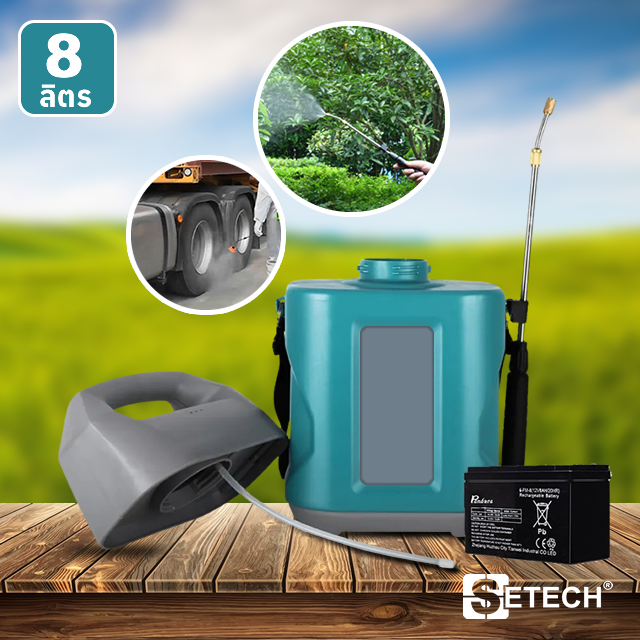 Nebulizer SETECH-CF8