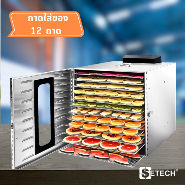 Fruit drying machine SETECH-MD-2