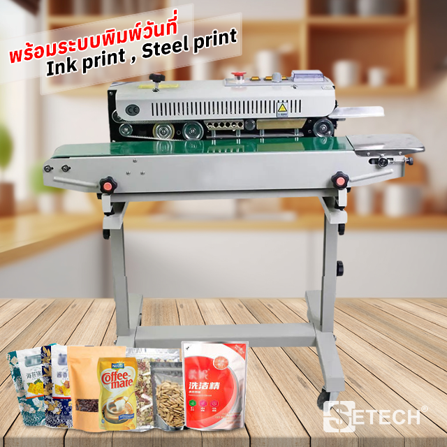 เครื่องซีลสายพาน ตั้งพื้น (Ink print, Steel print) SETECH