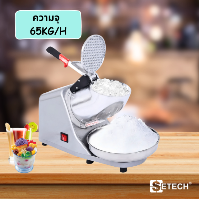 Clear ice maker 350 W SETECH-A109E