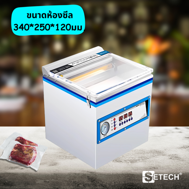 Vacuum sealer SETECH-VC-330