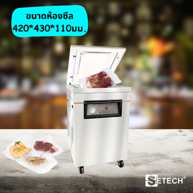Vacuum sealer SETECH-VC-420