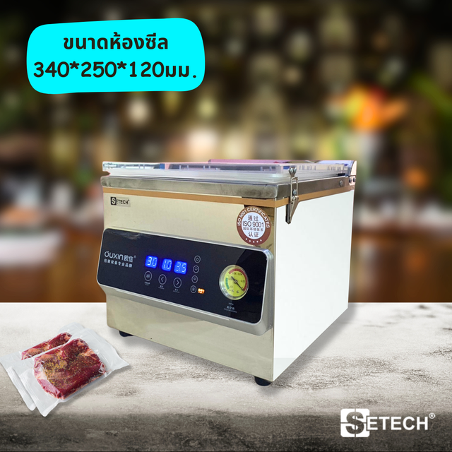 Vacuum sealer SETECH touch screen-Ouxin-340T