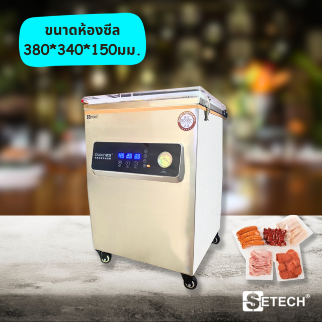 Vacuum sealer SETECH touch screen-Ouxin-380T