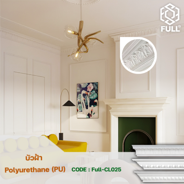 บัวฝ้า บัวผนัง Polyurethane (PU) แบบมีลาย สไตล์ Classic & Luxury FULL-CL025